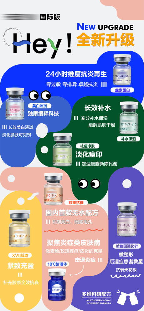 源文件下載【彩色全新升級】編號：17480028040298780