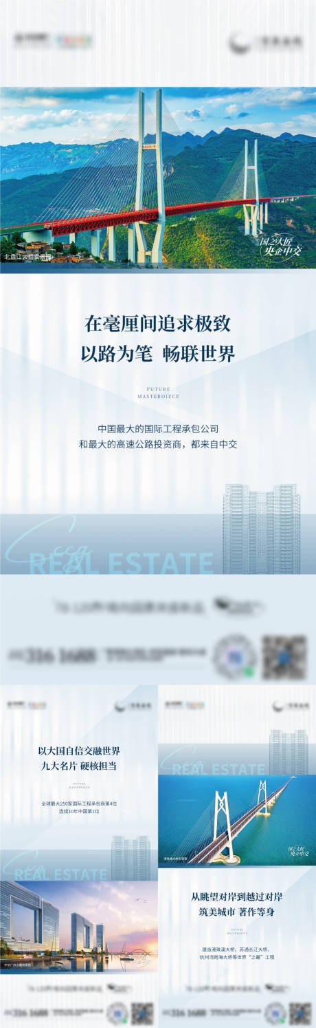 源文件下载【享设计】搜索编号：60110027810289917【价值系列单图】