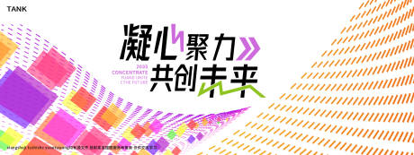 源文件下载【简约潮流主视觉】编号：11430027880007322