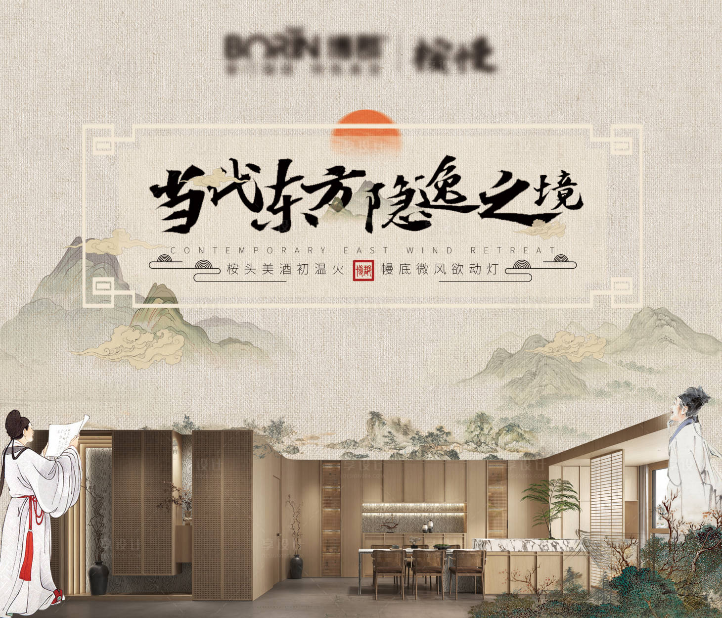 源文件下載【享設(shè)計(jì)】搜索編號(hào)：46730027722137088【全屋定制宋式外墻燈箱廣告設(shè)計(jì)】