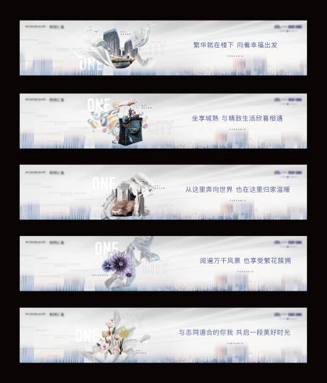 源文件下載【交房看房圍擋】編號：92710028133122129
