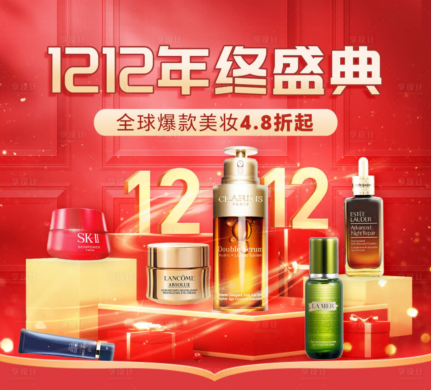 源文件下载【享设计】搜索编号：14300027767746922【年终盛典banner】