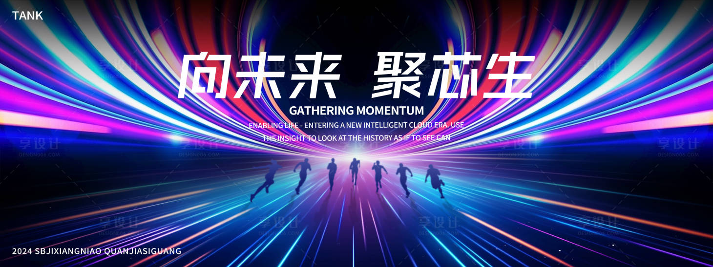 源文件下载【享设计】搜索编号：71710027624169359【深度空间背景板】