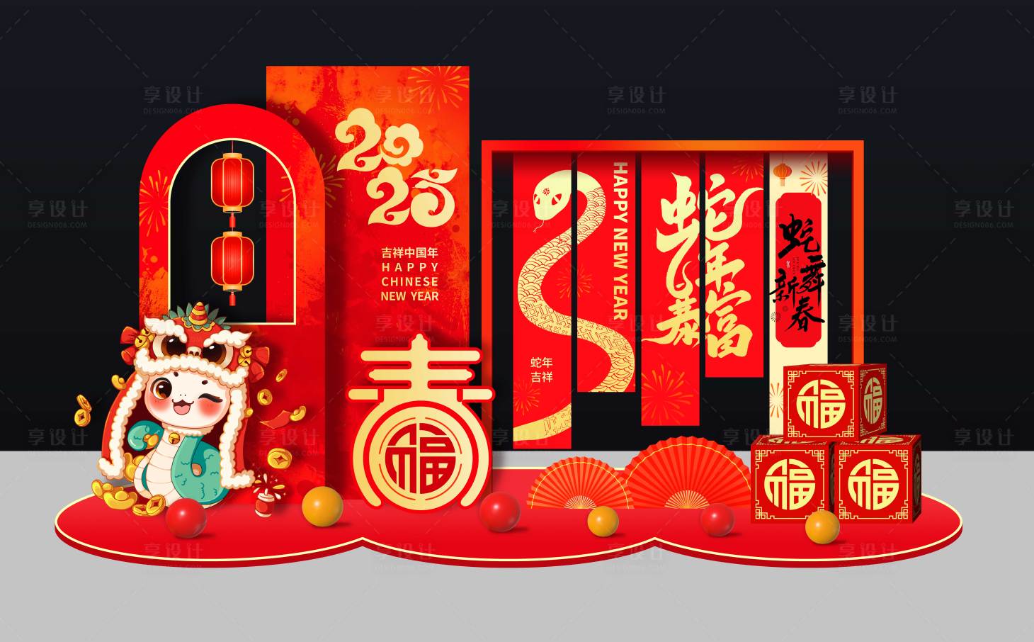 源文件下载【享设计】搜索编号：18190027793994129【蛇年美陈】