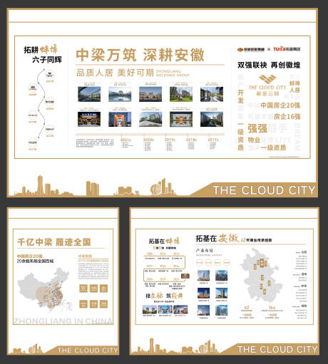 源文件下载【享设计】搜索编号：46500028074609952【品牌墙工法墙】