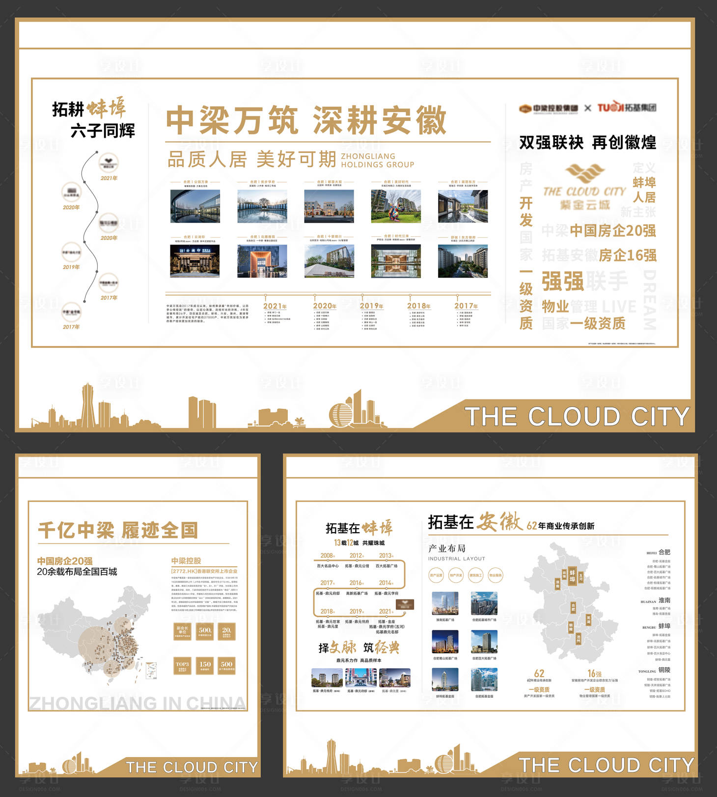 源文件下载【品牌墙工法墙】编号：46500028074609952