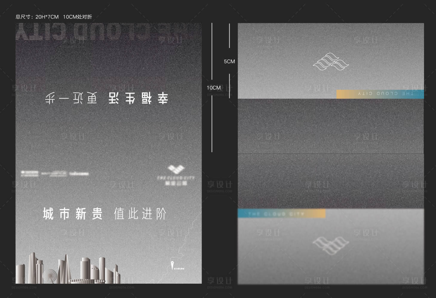 源文件下载【享设计】搜索编号：14270028023559849【VIP卡】