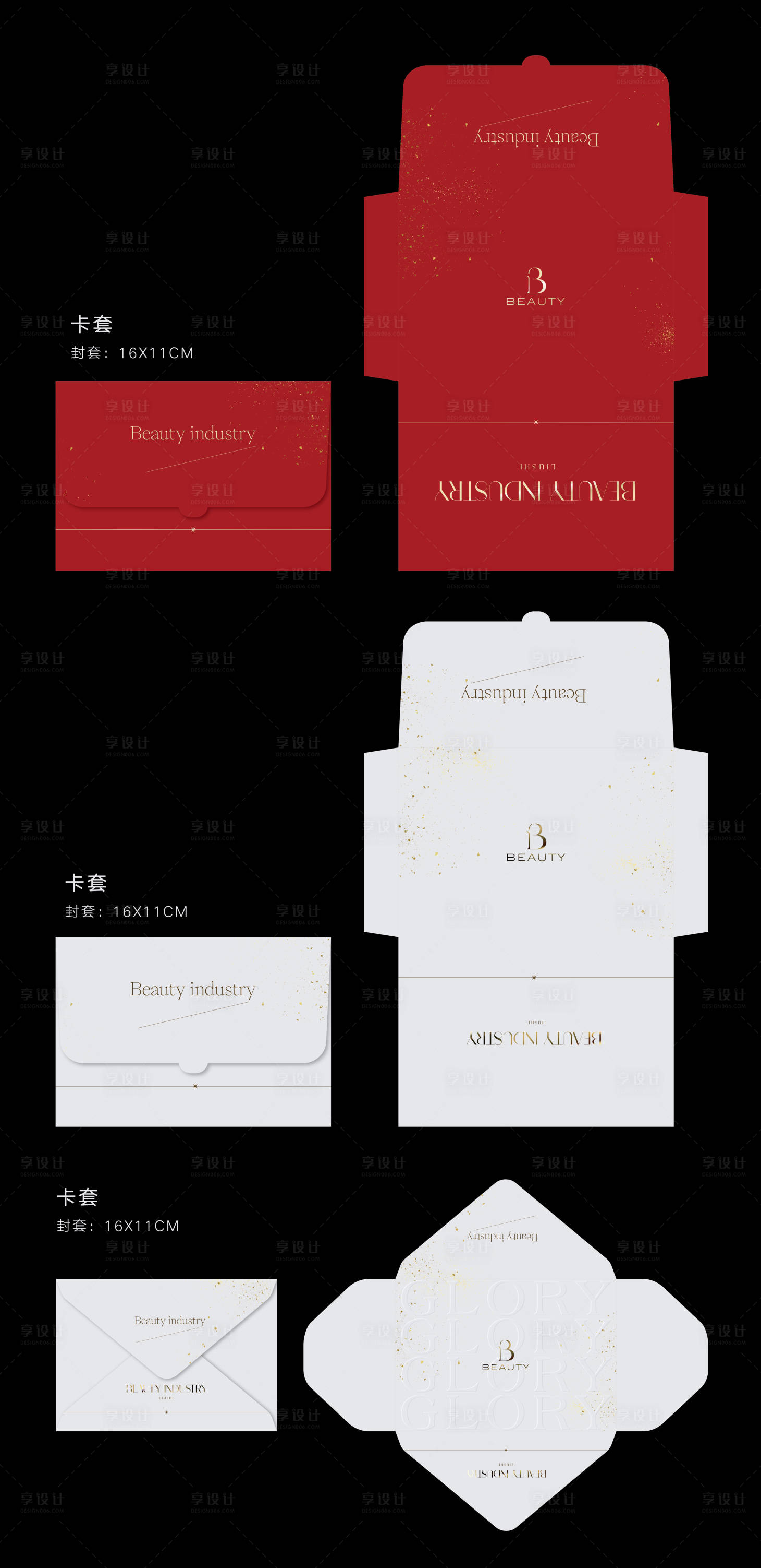 源文件下载【信封】编号：55860028014498897