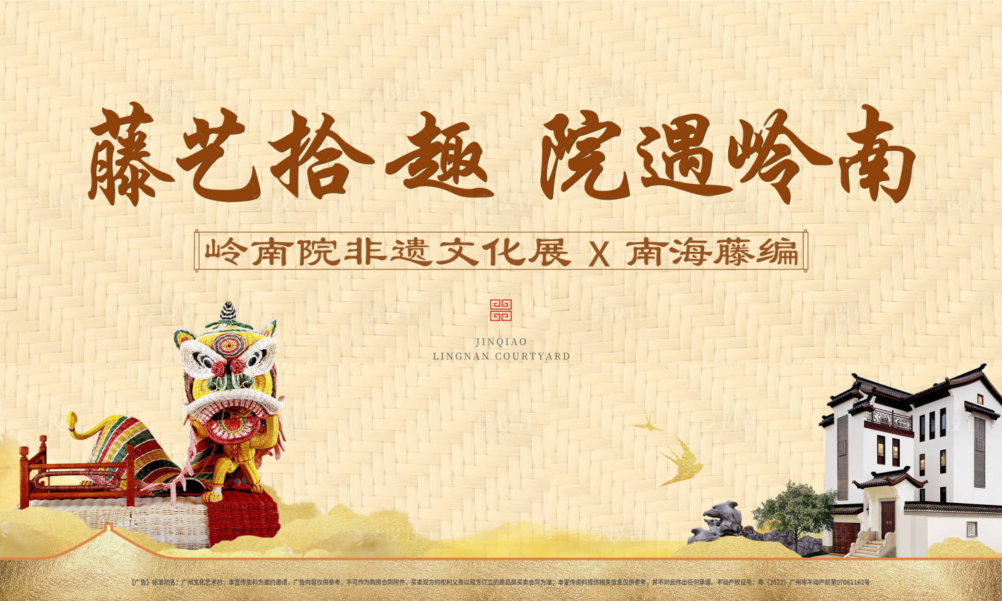 源文件下载【享设计】搜索编号：48430027612017897【活动】