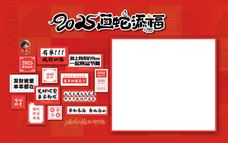 合影框