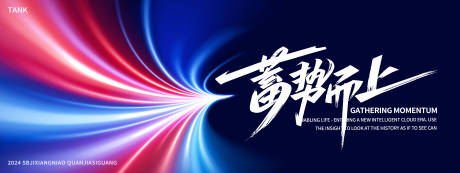 源文件下載【享設(shè)計(jì)】搜索編號(hào)：21090027622245027【未來(lái)科技背景】