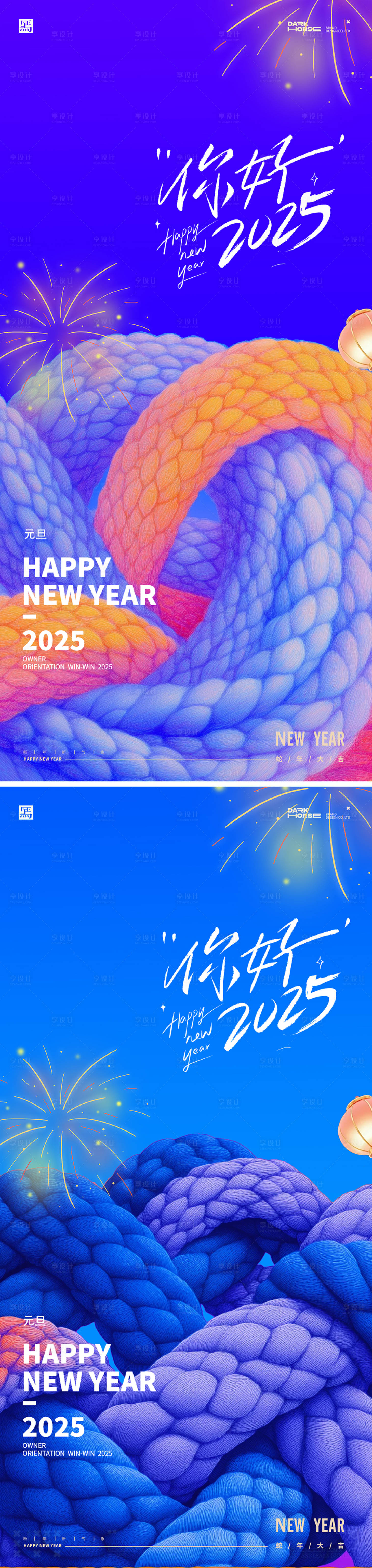 源文件下载【蛇年元旦节日移动端海报】编号：76900027895003400