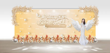 源文件下载【享设计】搜索编号：81210028175742448【医美轻奢高级美陈 】