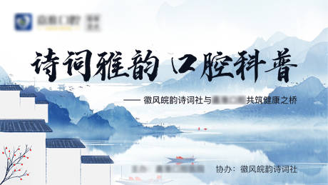 源文件下载【诗词雅韵 】编号：44340027665197579