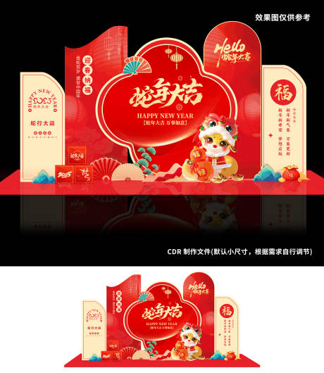 源文件下載【蛇年美陳堆頭】編號(hào)：78900027984969182