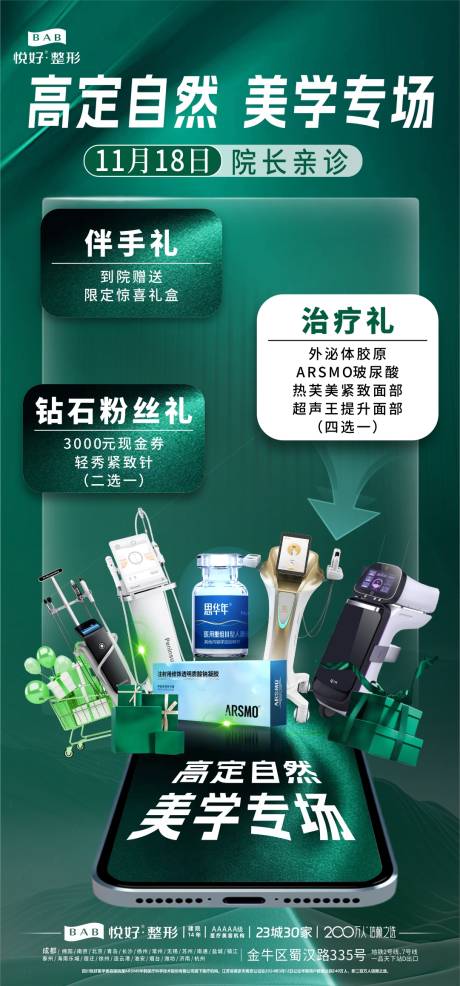源文件下載【享設計】搜索編號：99840028082773700【專場禮物】
