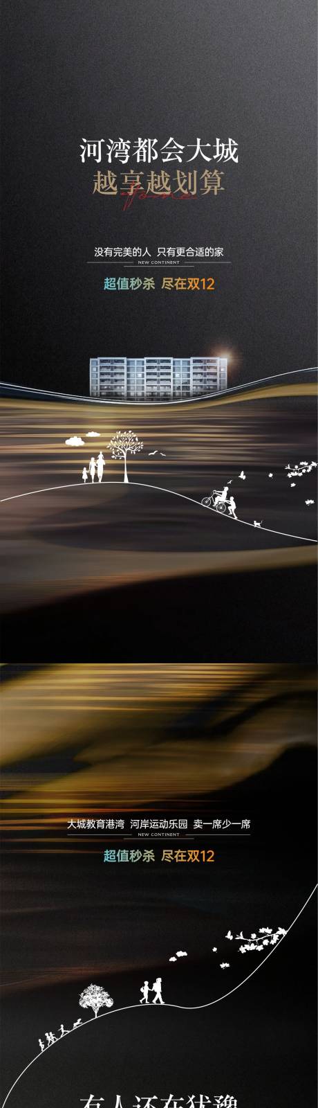 源文件下载【享设计】搜索编号：37240027771591931【价值海报】