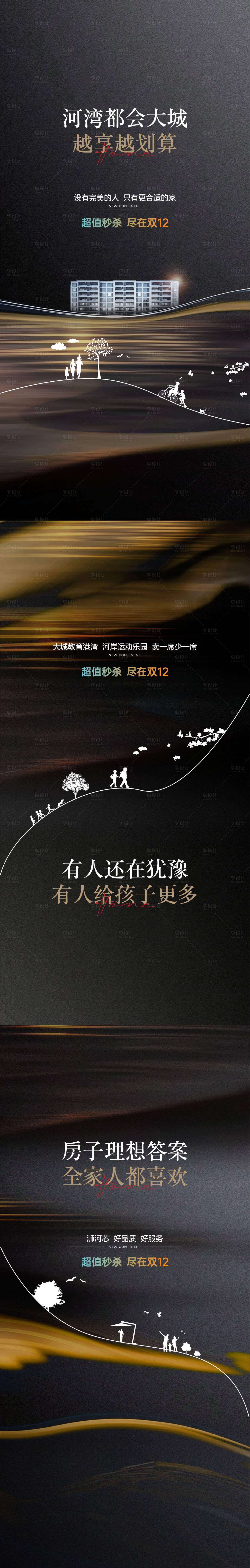 源文件下载【享设计】搜索编号：37240027771591931【价值海报】