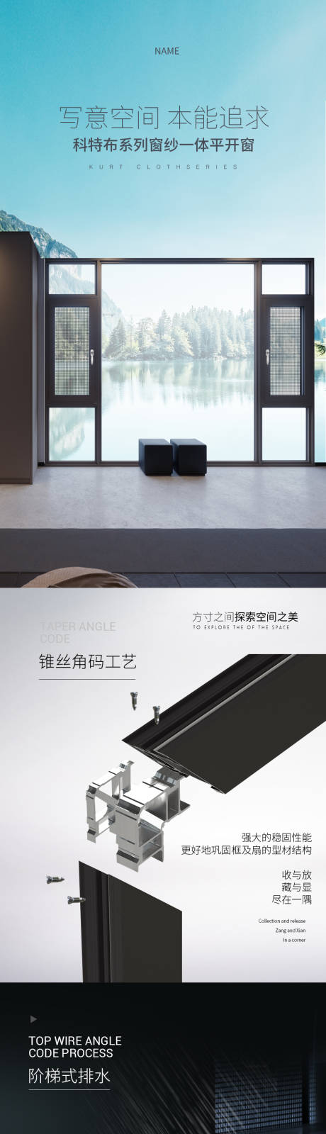 源文件下載【門窗詳情圖】編號：38570027792246694