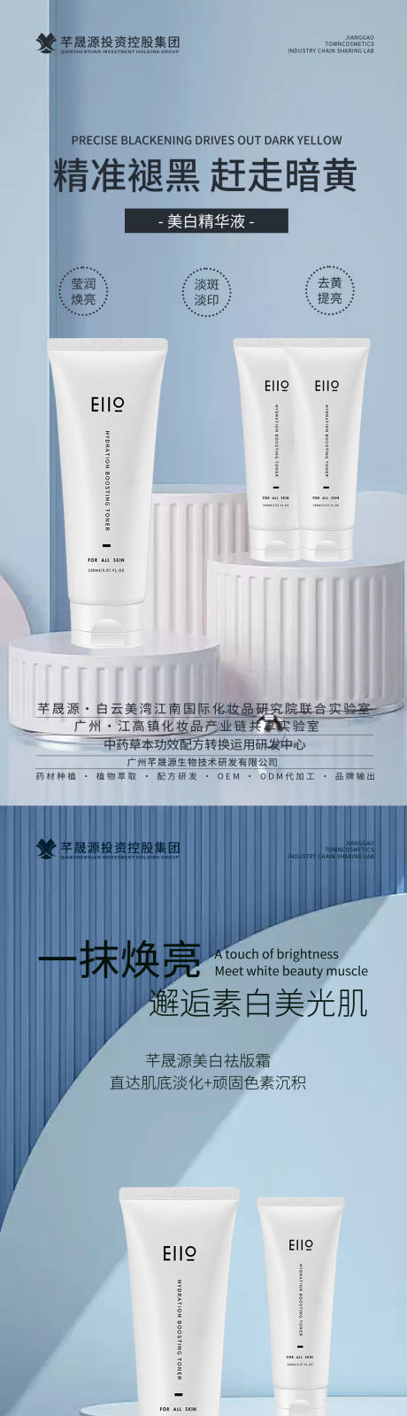 源文件下载【享设计】搜索编号：83470028173746594【产品海报】