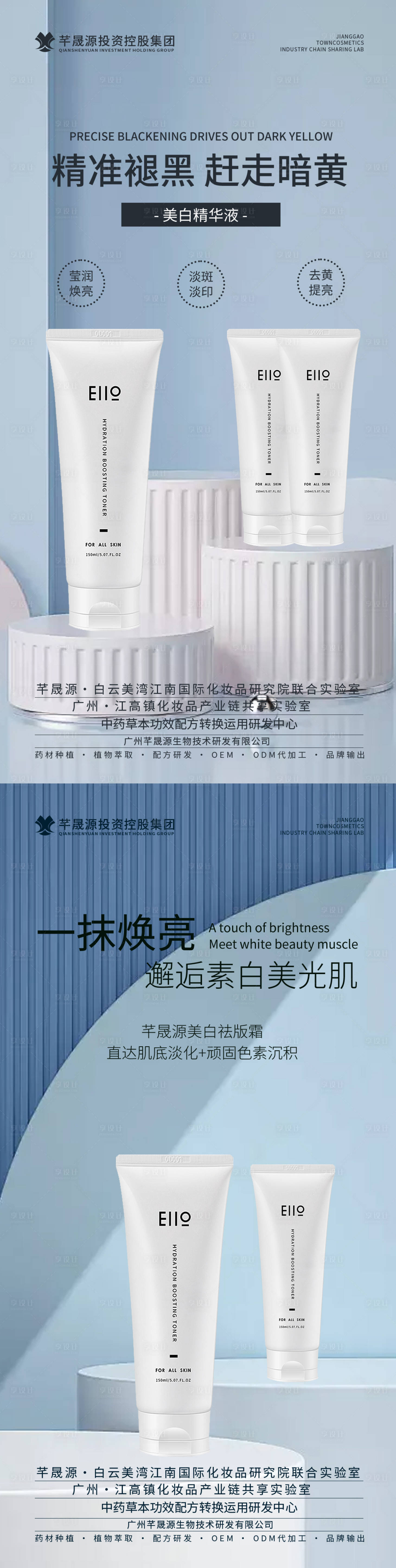 源文件下載【享設計】搜索編號：83470028173746594【產品海報】