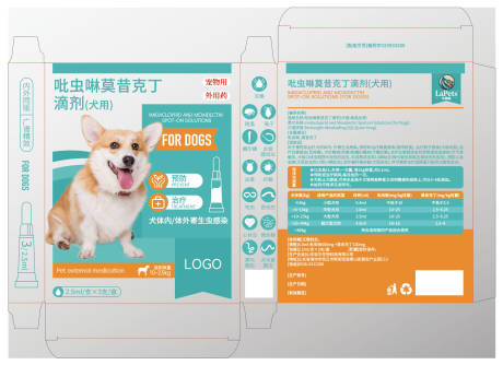源文件下载【享设计】搜索编号：92390028127468453【犬猫驱虫药剂包装】