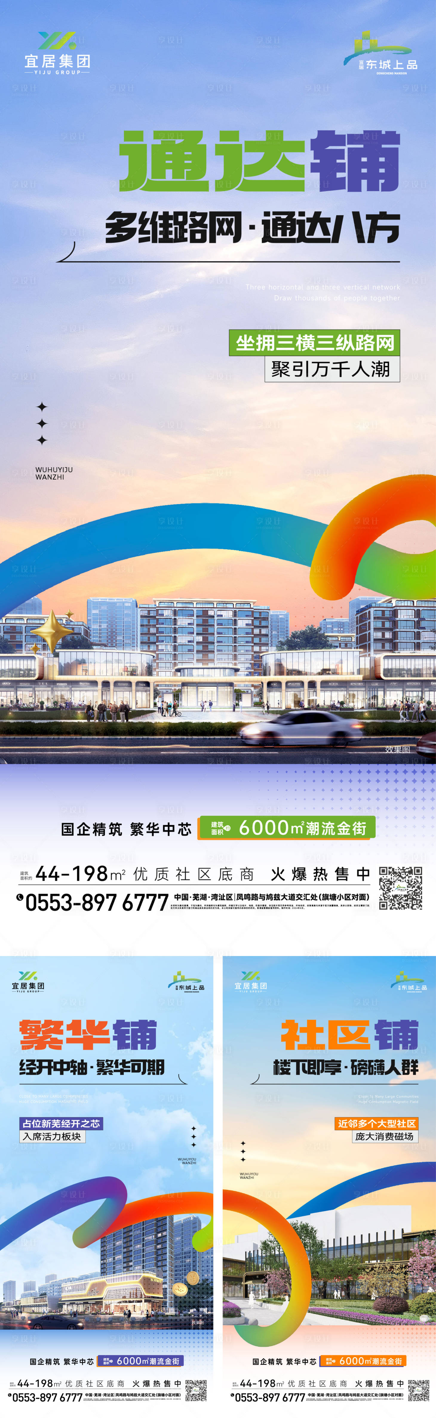 源文件下载【享设计】搜索编号：51880027786521603【产品价值点系列】