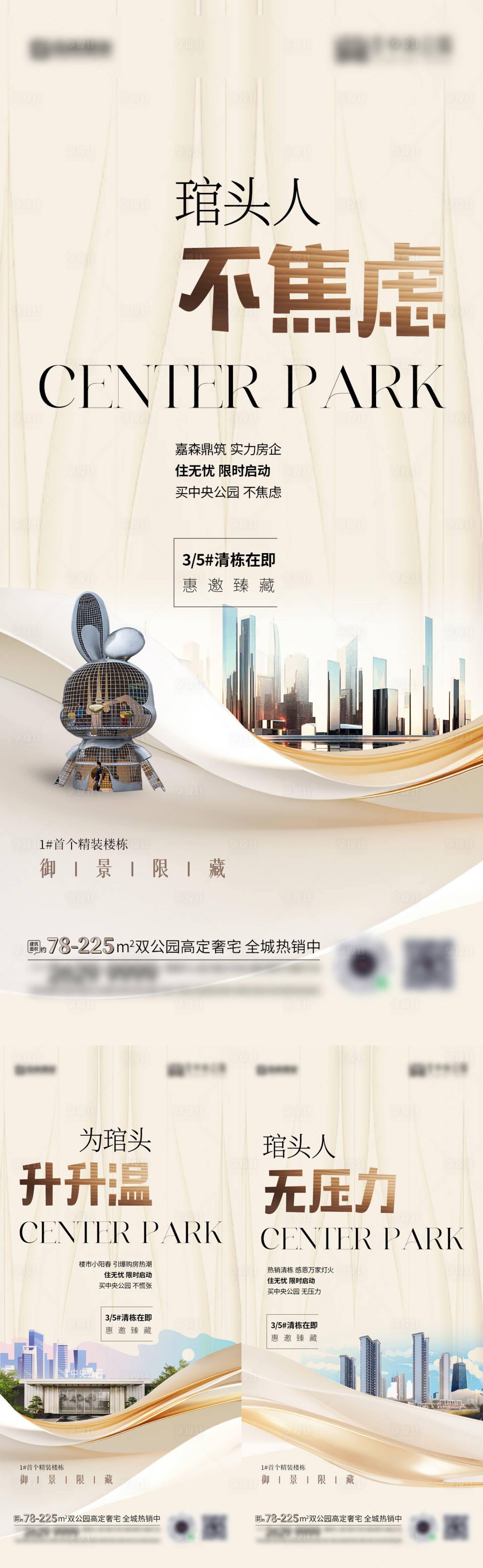 源文件下载【享设计】搜索编号：87890028013799258【清栋微单】