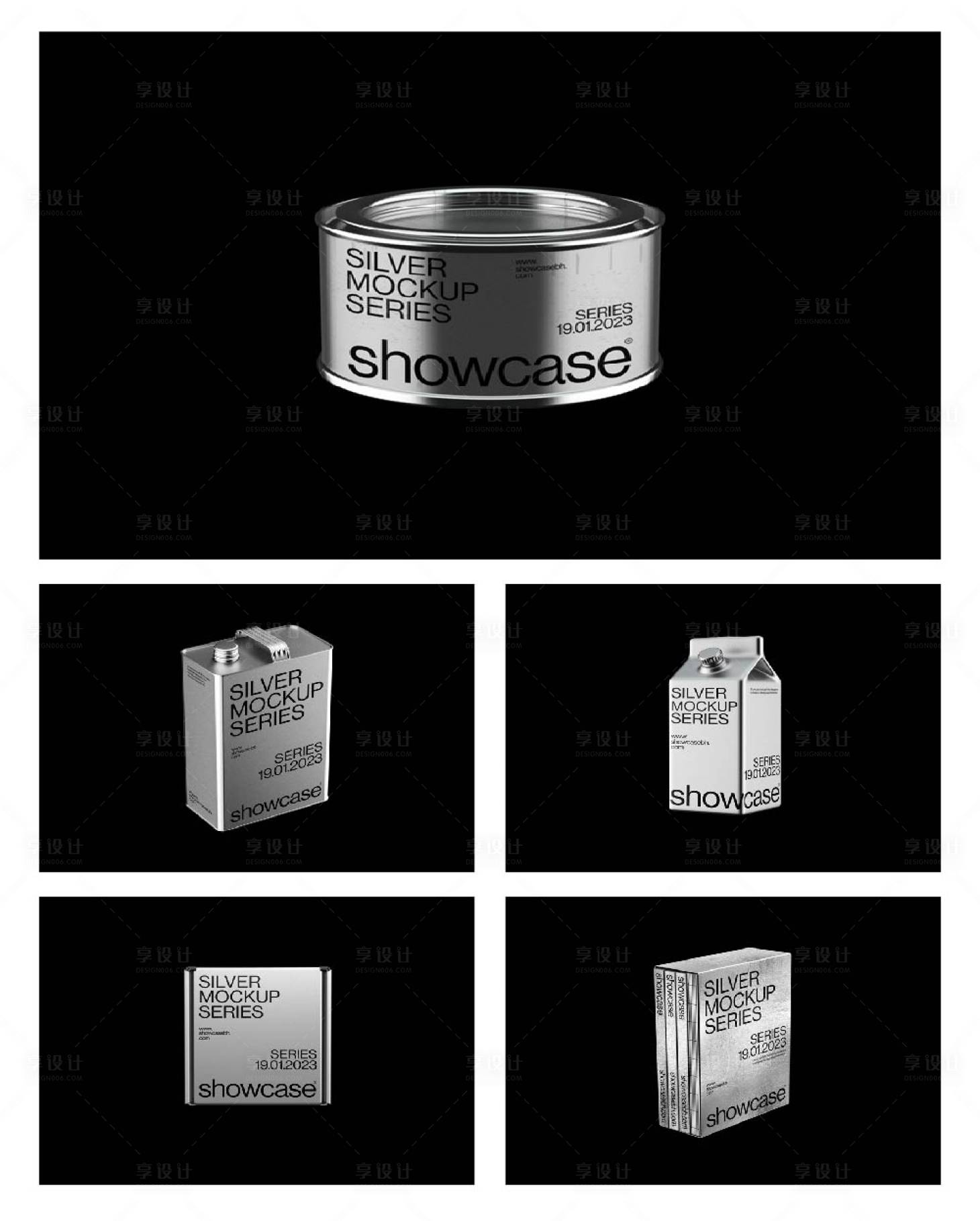 源文件下载【金属质感罐子牛奶盒样机贴图】编号：14360028072508958