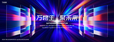 源文件下載【聚光未來科技背景】編號：34670027623531455