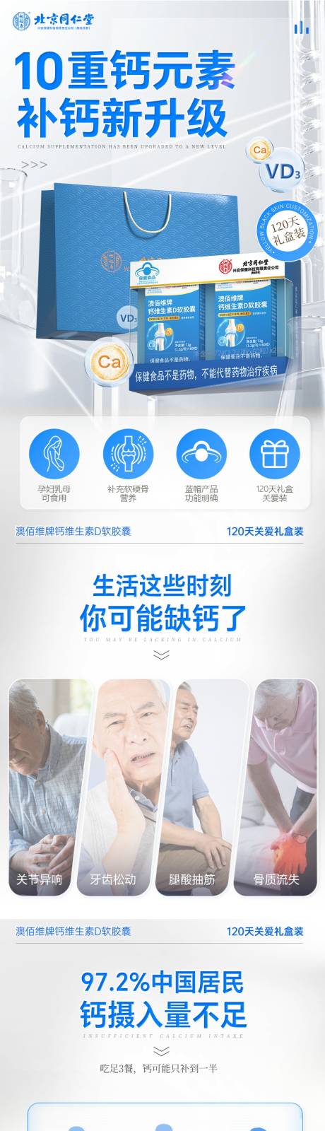 源文件下载【享设计】搜索编号：40810028103132556【礼盒详情页】