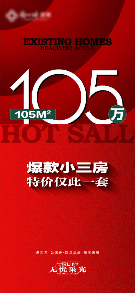 源文件下载【享设计】搜索编号：53190027947304319【特价刷屏】