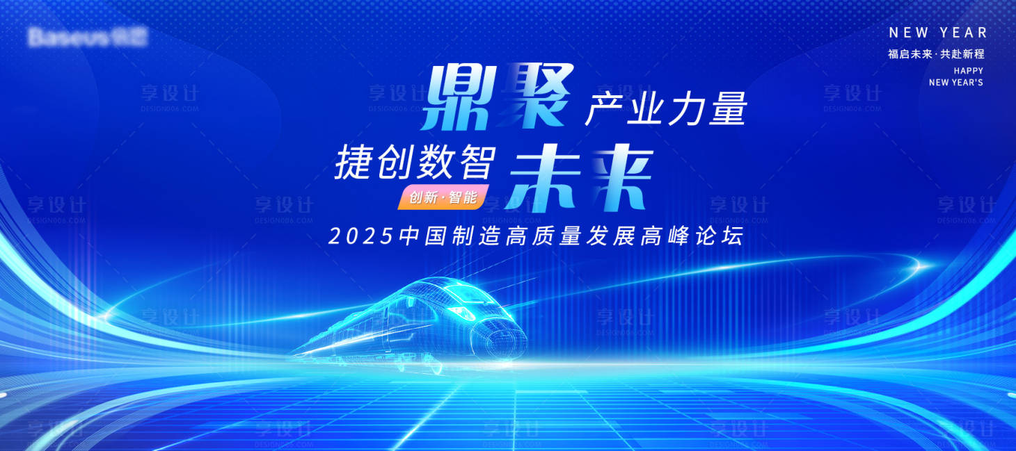 源文件下载【享设计】搜索编号：12530027668183480【蓝色科技主画面】
