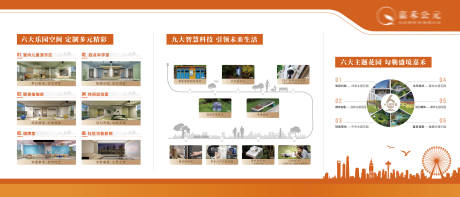 源文件下载【享设计】搜索编号：65790027663961762【房展会品牌墙展板】