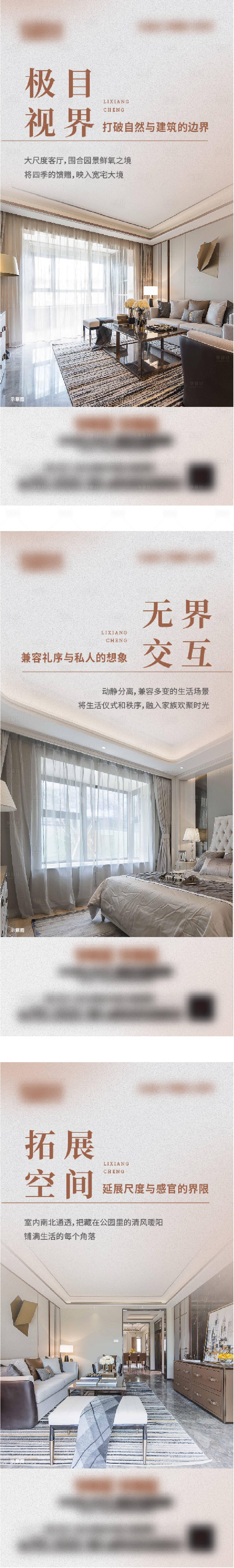 源文件下載【享設計】搜索編號：28230027673897614【地產戶型 】