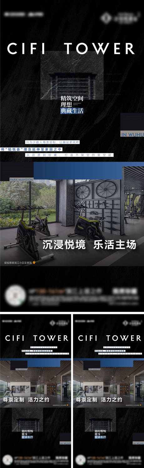 源文件下载【地产产品价值点系列海报】编号：26850027803634149