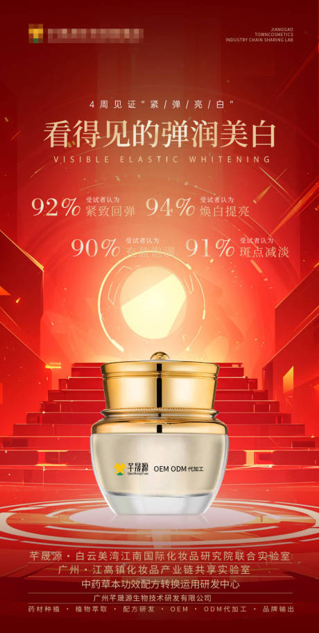 源文件下载【享设计】搜索编号：56030027977823785【双旦活动】
