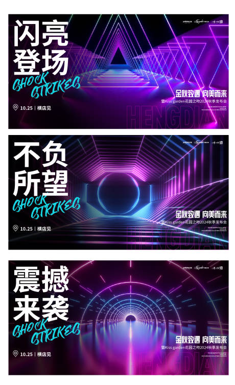 源文件下载【发布会倒计时前宣大字报】编号：36580027757351530