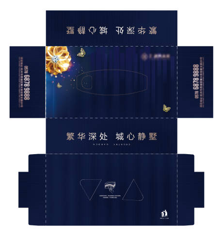 源文件下載【享設計】搜索編號：24850028086027113【紙巾盒紙巾包裝設計】