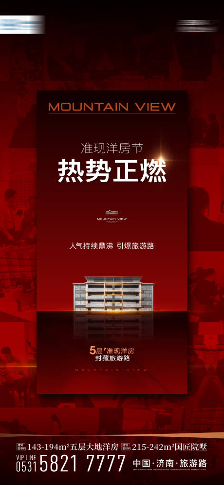 源文件下載【享設(shè)計(jì)】搜索編號(hào)：29130027871621496【人氣熱銷】