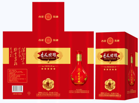 源文件下载【白酒礼盒包装设计】编号：32470027709936292