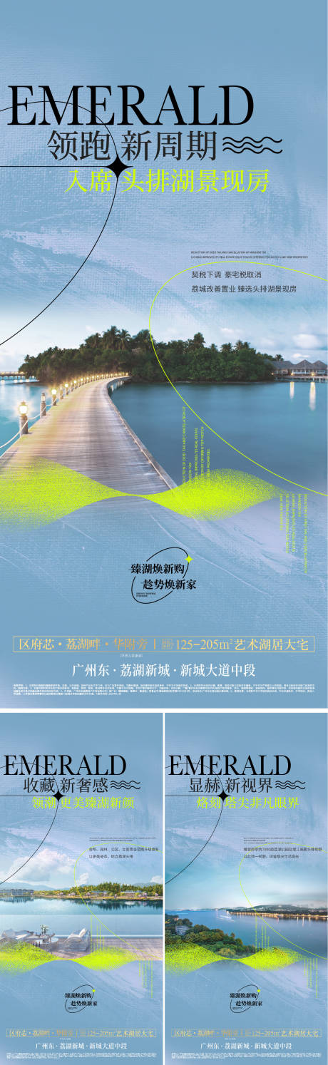源文件下载【价值系列海报】编号：18000027622901515