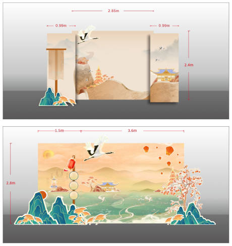 源文件下载【国风活动背景板】编号：43260028169841134