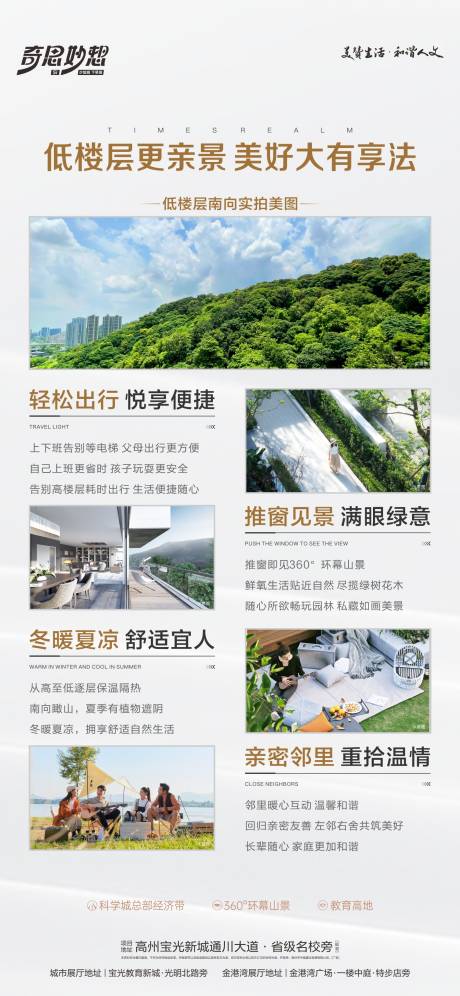 源文件下載【享設計】搜索編號：19960027682112546【配套價值點海報】