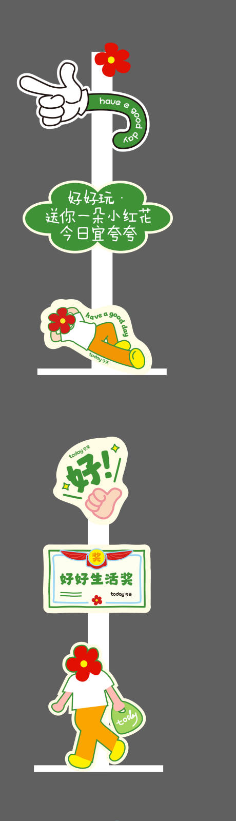 源文件下載【享設(shè)計(jì)】搜索編號(hào)：91520027963886128【導(dǎo)視】
