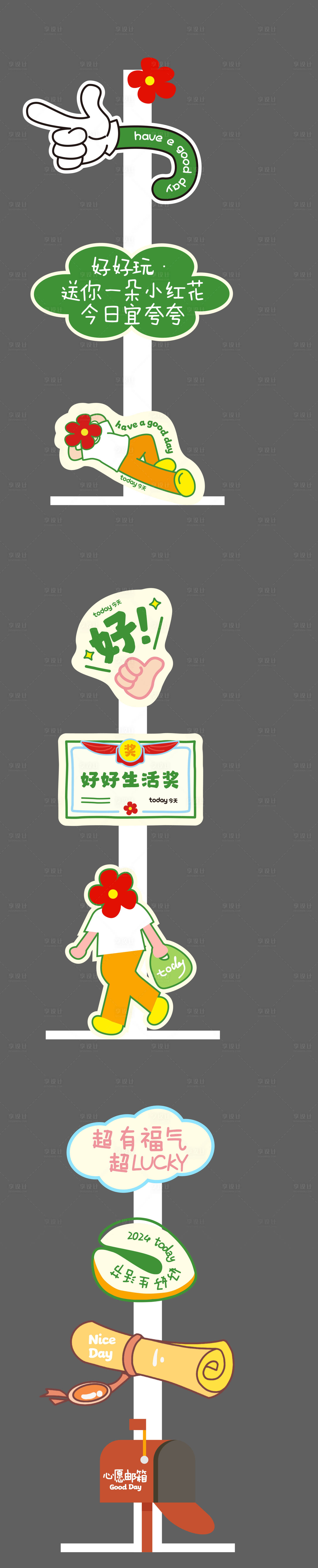 源文件下载【享设计】搜索编号：91520027963886128【导视】