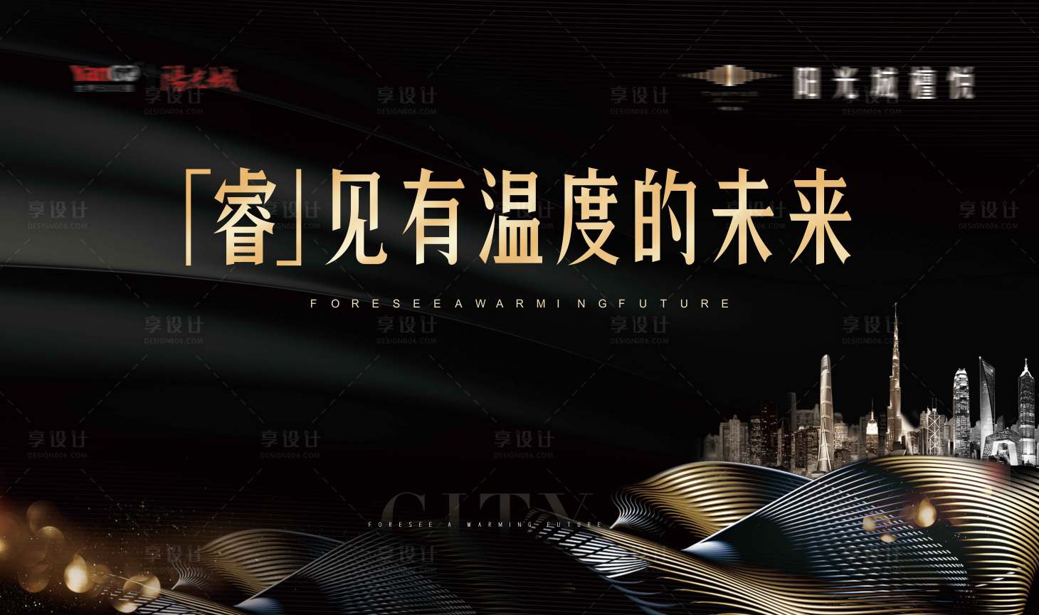 源文件下載【地產主畫面】編號：21870027941068605