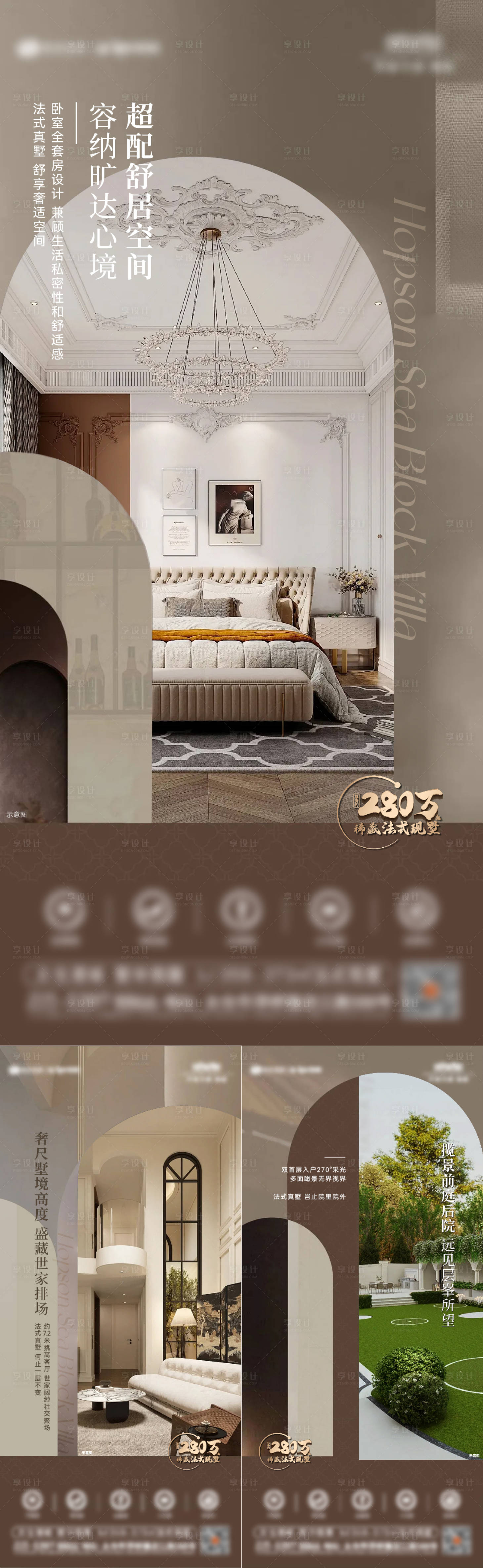 源文件下載【法墅價值】編號：33650027808762369