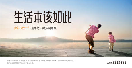 源文件下載【湖景別墅主形象】編號：69330027777456383