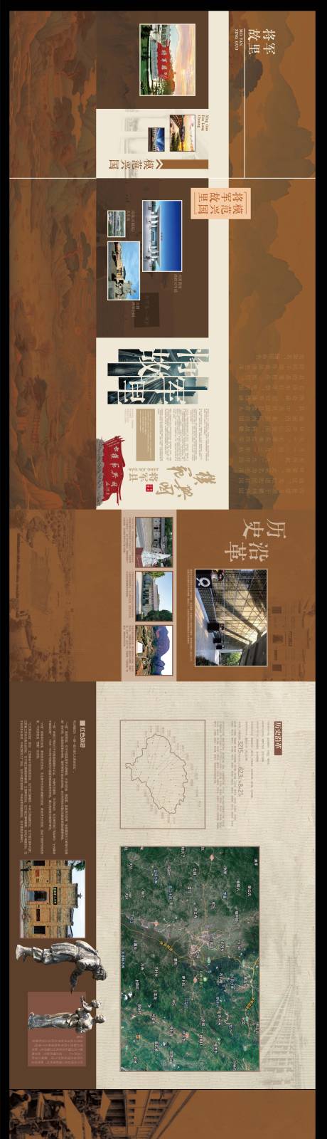 源文件下载【展厅文化墙】编号：50530028053364600